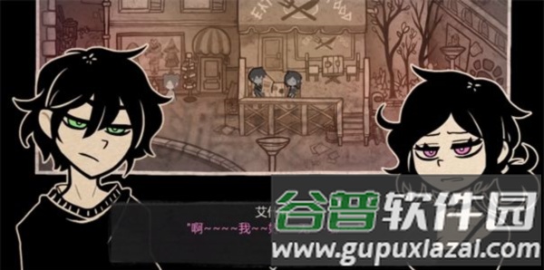安迪与莉莉的棺材图片7