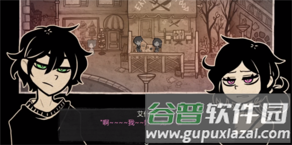 安迪与莉莉的棺材图片8