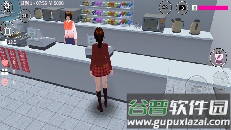 魔玩助手樱花校园模拟器最新版截图2