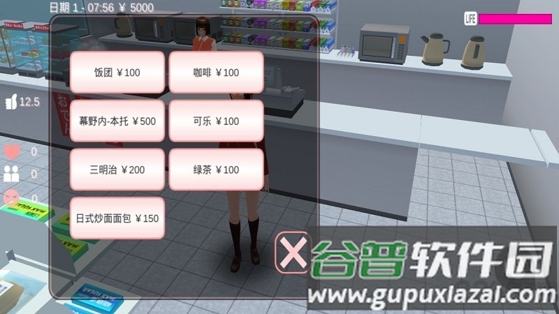 魔玩助手樱花校园模拟器最新版截图3