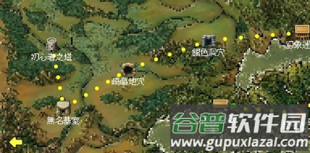 魔王补习班游戏截图1