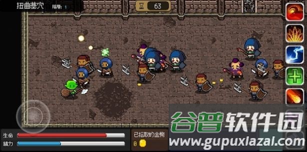 魔王补习班游戏截图4