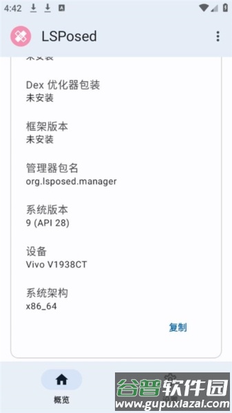 lsp框架最新版宣传图