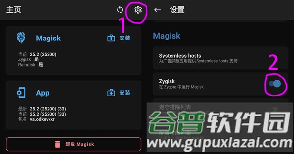 使用教程配图4