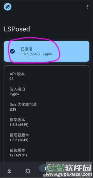 使用教程配图5