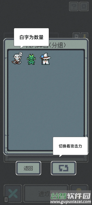 魔王终局安卓下载