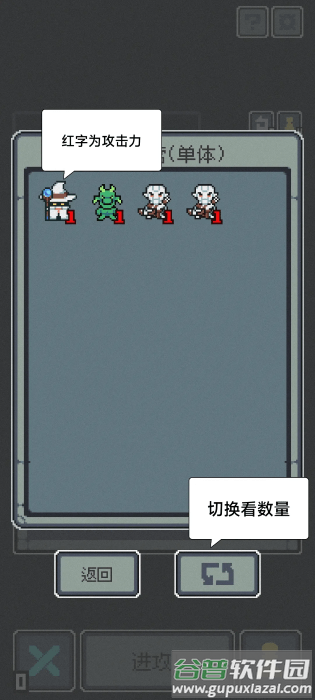 魔王终局安卓下载