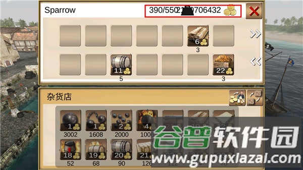 海盗加勒比海亨特游戏截图2