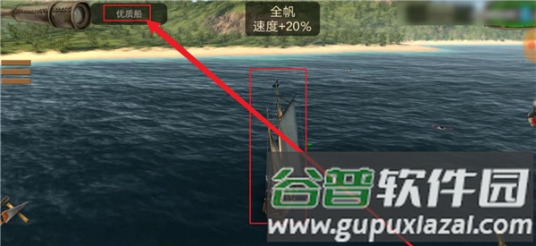 海盗加勒比海亨特游戏截图5
