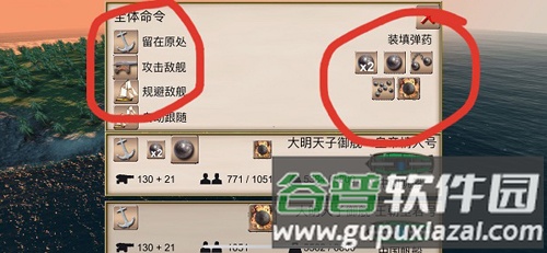 海盗加勒比海亨特游戏截图7
