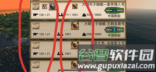 海盗加勒比海亨特游戏截图8