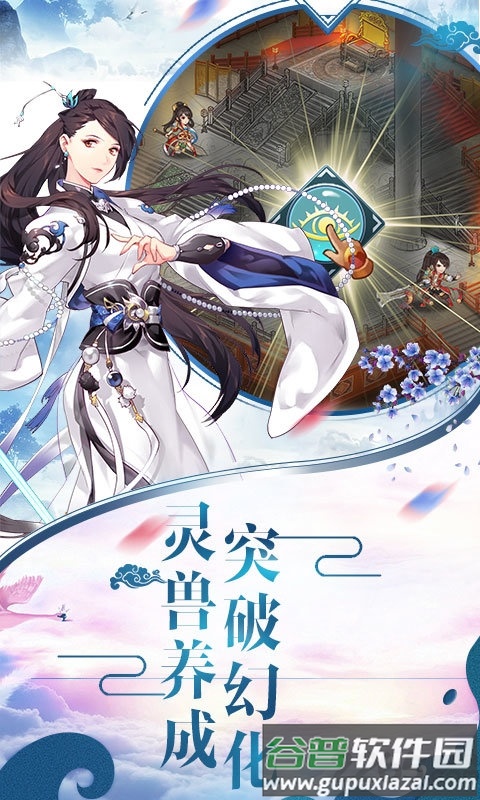 魔王纪官方版截图2