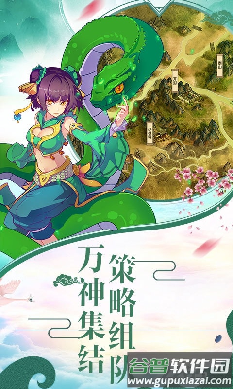 魔王纪官方版截图3