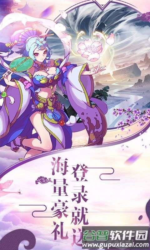 魔王纪官方版截图4