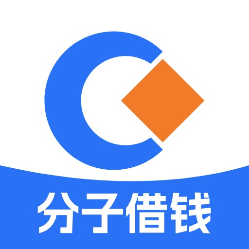 分子借钱软件v2.0