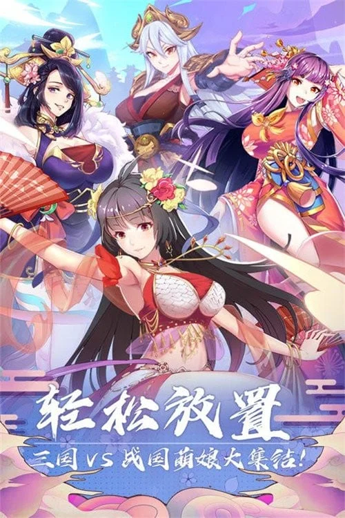 放置海岛手游截图1