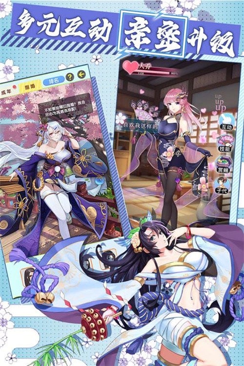 放置海岛手游截图2