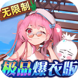 放置海岛手游v1.0.0