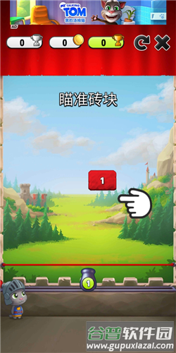 我的汤姆猫6