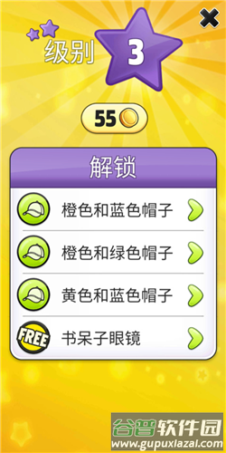 我的汤姆猫10