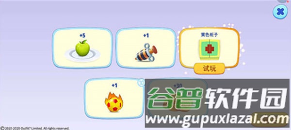 小镇逛街攻略配图2