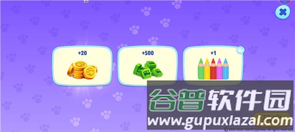 奖励机制说明配图1