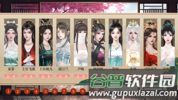 门客攻略配图1