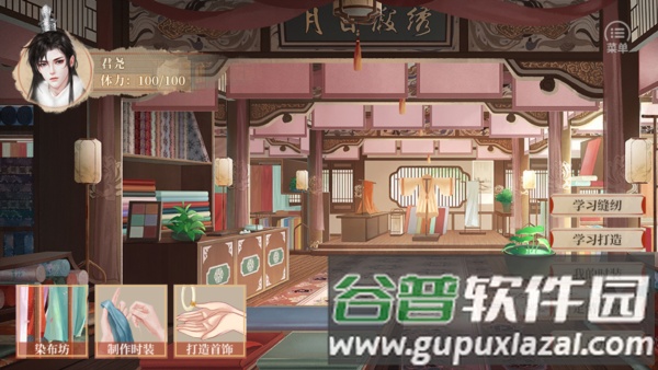 成就系统配图1