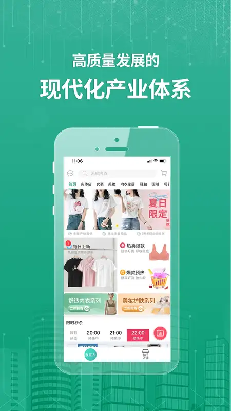 蚁家人app下载