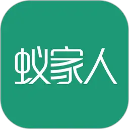蚁家人手机版v4.2.1