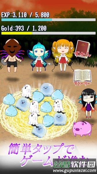魔王的秘密手机游戏截图4