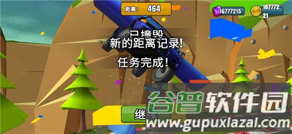刹车失灵2内置修改器版游戏优势