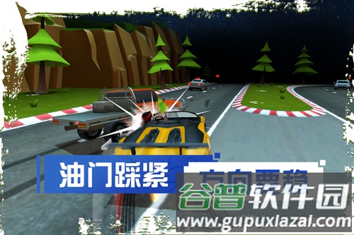 刹车失灵2内置修改器版截图4
