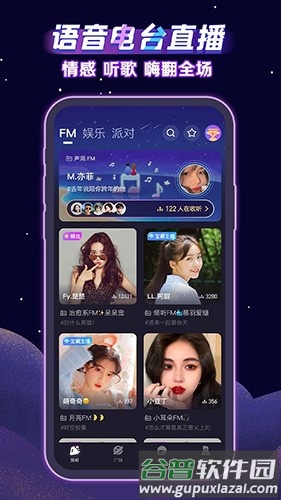 声洞app官方版截图1