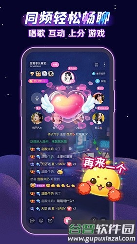 声洞app官方版截图4