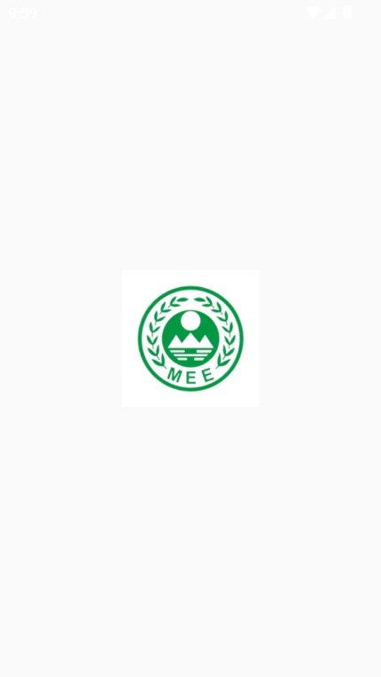 甬环智控app最新版本截图3