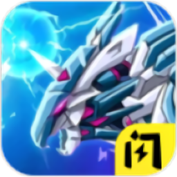 魔王机甲游戏v1.5.3