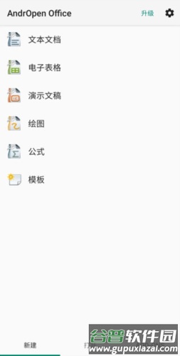 使用教程配图1