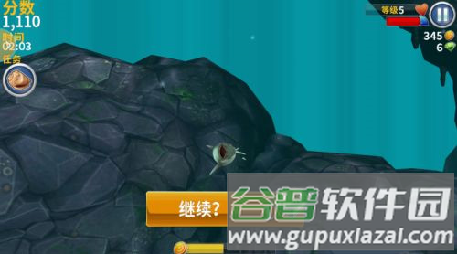 饥饿鲨进化如何得高分5