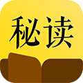 秘读小说安卓版v2.6.5.2