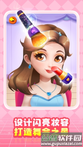 奇妙创造园app截图2