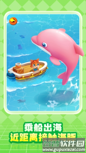 奇妙创造园app截图3