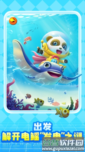 奇妙创造园app截图5