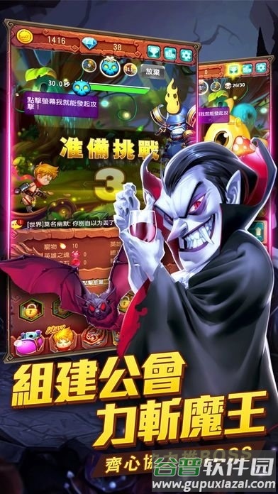 魔王快打手机版免费版截图2
