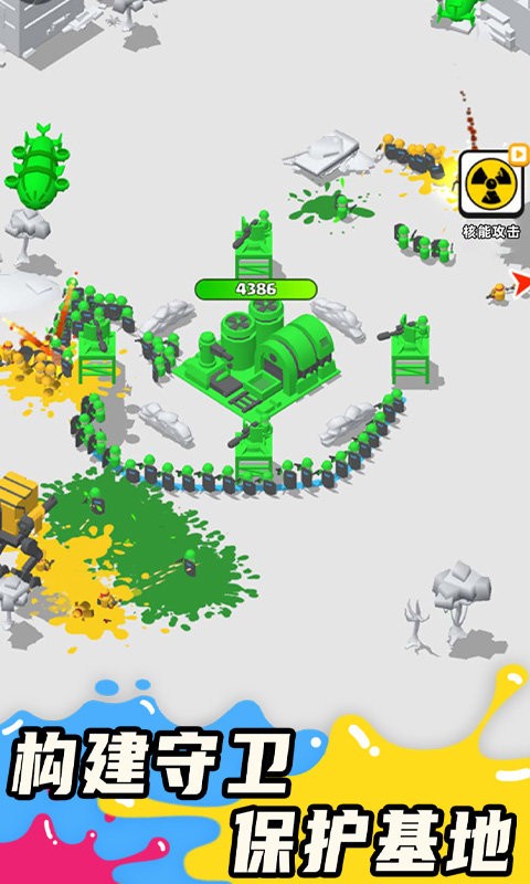 涂鸦军团手机版截图2