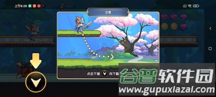 魔王大暴走游戏截图2