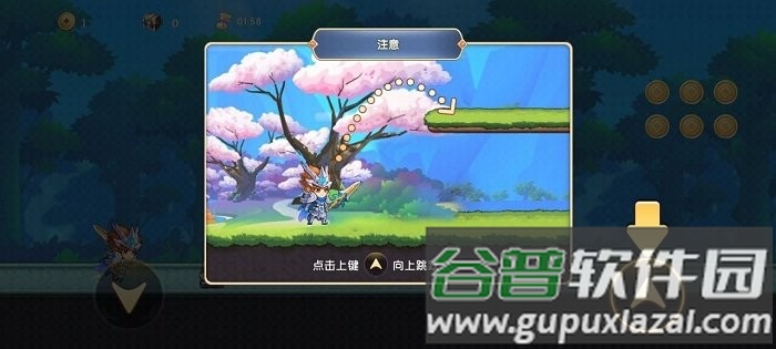 魔王大暴走游戏截图3