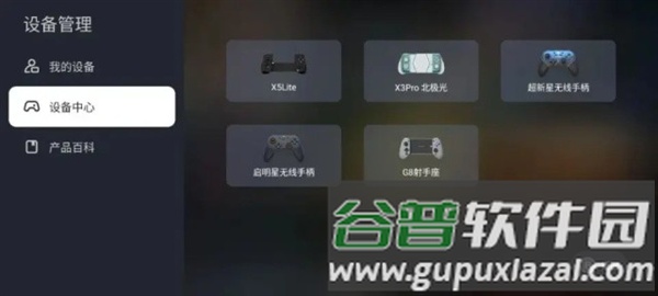 常见问题配图1