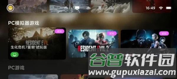 常见问题配图2