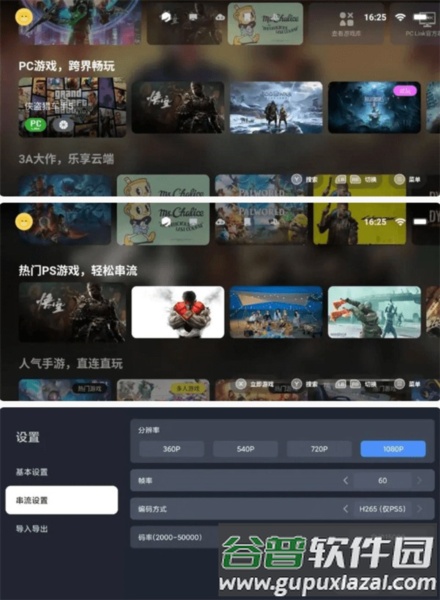 常见问题配图4
